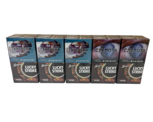 Сигареты Lucky Strike Compact Brown ( Лаки Страйк Компакт Шоколад ) Сигареты Lucky Strike Compact Brown ( Лаки Страйк Компакт Шоколад )
