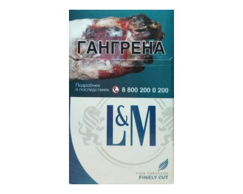 Сигареты L&M Синий оптом Сигареты L&M Синий оптом