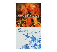 Сигареты Queen Mentol (Квин Ментол) оптом