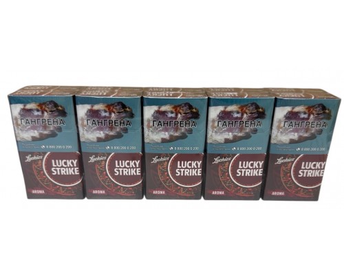 Сигареты Lucky Strike Compact Red ( Лаки Страйк Компакт Вишня ) Сигареты Lucky Strike Compact Red ( Лаки Страйк Компакт Вишня )