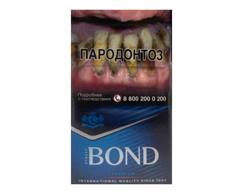 Сигареты BOND Street Compact Blue оптом Сигареты BOND Street Compact Blue оптом