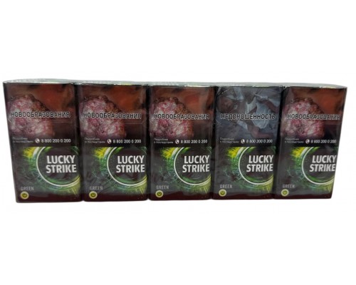 Сигареты Lucky Strike Compact Green ( Лаки Страйк Компакт Кнопка Яблоко) Сигареты Lucky Strike Compact Green ( Лаки Страйк Компакт Кнопка Яблоко)