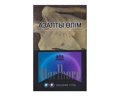 Сигареты Marlboro Double Mix 2 капсулы 4 вкуса оптом