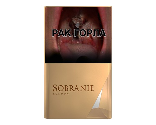 Сигареты Sobranie Golds Nano