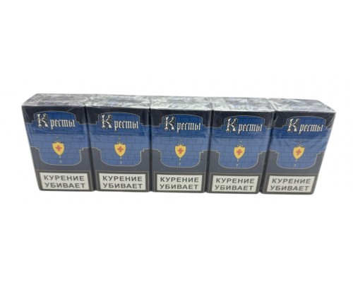 Сигареты Кресты Синие King Size