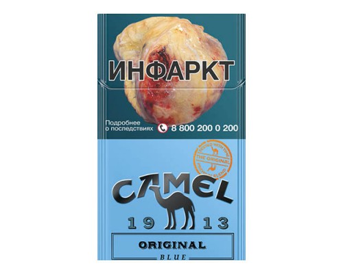 Сигареты Camel Original Blue (Кэмел Оригинал Блю) оптом Сигареты Camel Original Blue (Кэмел Оригинал Блю) оптом