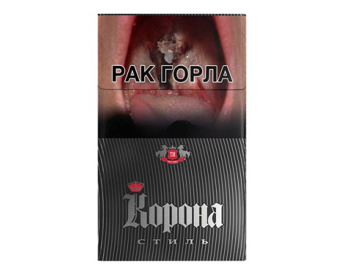 Сигареты Корона Стиль оптом