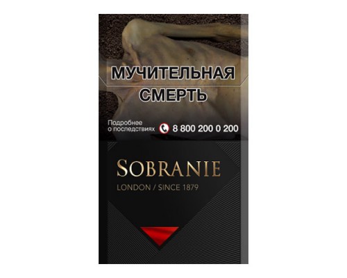 Сигареты Sobranie Black King Size оптом