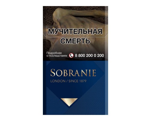 Сигареты Sobranie London Blue оптом