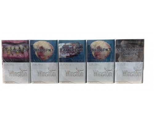 Сигареты Winston White ( Винстон Белый Кинг Сайз )