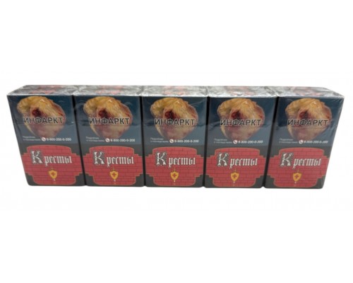 Сигареты Кресты Красные King Size