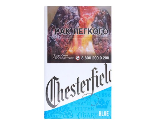 Сигареты Chesterfield Blue (Честерфилд Блю) оптом