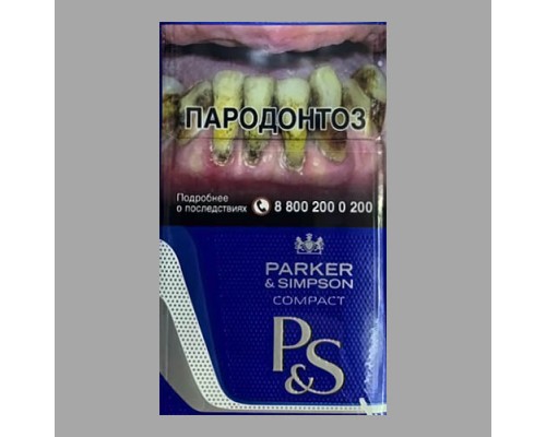 Сигареты Parker Simpson Compact Blue оптом Сигареты Parker Simpson Compact Blue оптом