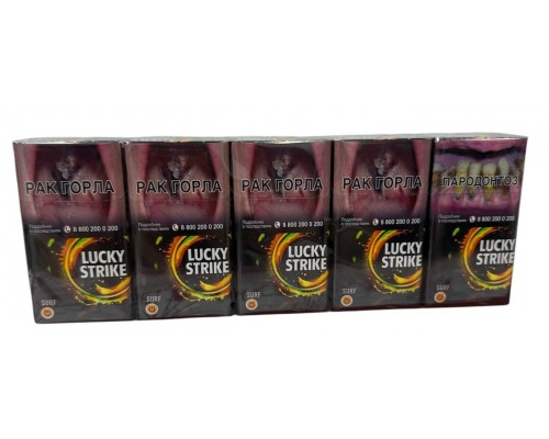 Сигареты Lucky Strike Surf ( Лаки Страйк Компакт Кнопка Персик Манго )