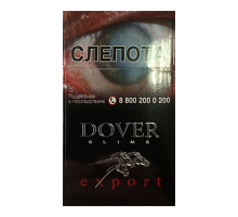 Сигареты DOVER Blask Export Slims оптом