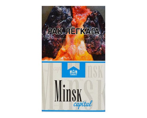 Сигареты Minsk Capital MS оптом