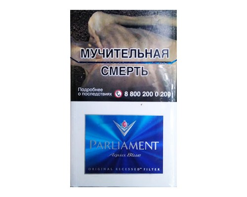 Сигареты Parliament Aqua Blue Сигареты Parliament Aqua Blue
