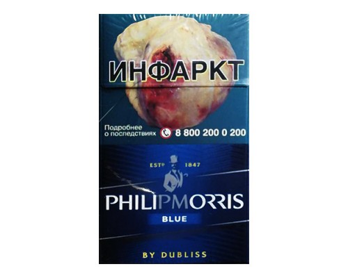 Сигареты Philip Morris Blue оптом Сигареты Philip Morris Blue оптом