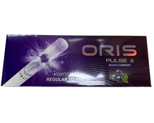 Сигареты Oris Pulse Black Currant ( Орис Пульс Суперслим Черная Смородина )