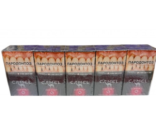Сигареты Camel Compact Ruby ( Кэмел Компакт Руби Кнопка Ягоды ) Сигареты Camel Compact Ruby ( Кэмел Компакт Руби Кнопка Ягоды )