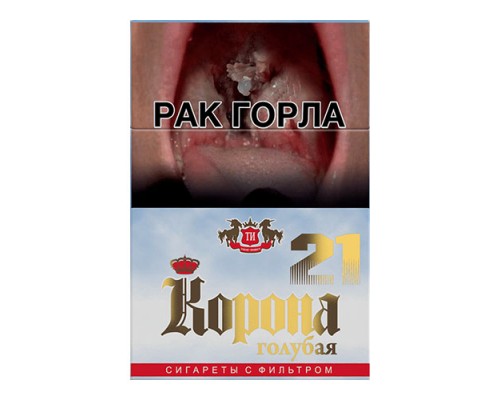 Сигареты Корона 21 Желтая оптом Сигареты Корона 21 Желтая оптом