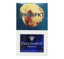 Сигареты PARLIAMENT Night Blue (Парламент Найт Блю оптом )