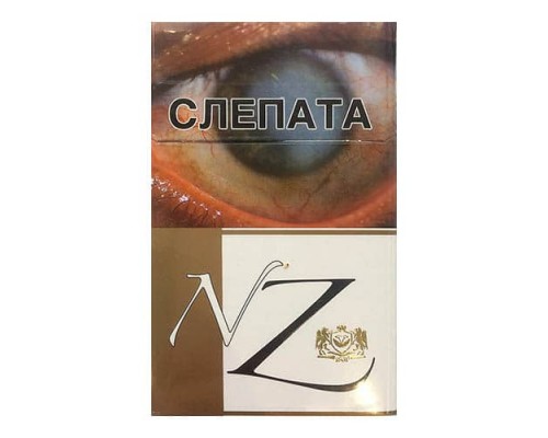Сигареты NZ 8 оптом