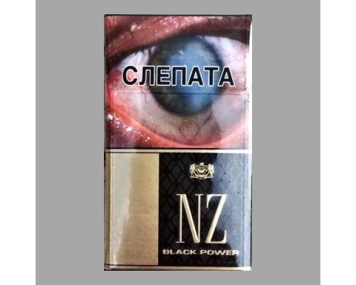 Сигареты NZ BLACK POWER оптом
