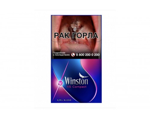 Сигареты Winston XS Compact Electro (Винстон Компакт Кнопка Ягоды) оптом Сигареты Winston XS Compact Electro (Винстон Компакт Кнопка Ягоды) оптом
