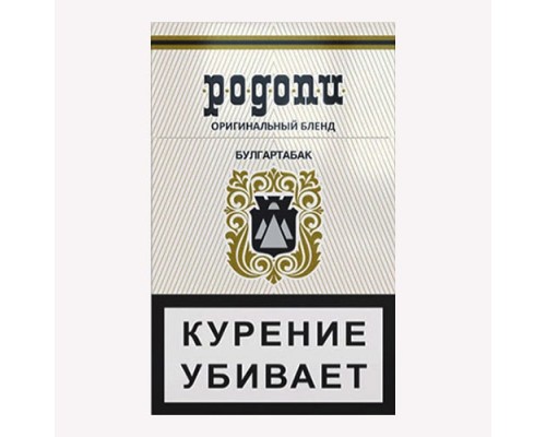 Сигареты РОДОПИ оптом