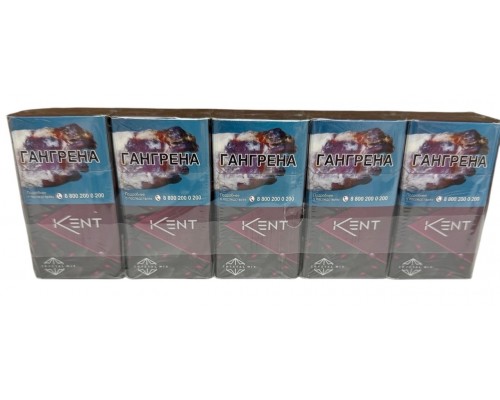 Сигареты Kent Crystal Mix Ruby (Кент Кнопка Вишня Компакт ) Сигареты Kent Crystal Mix Ruby (Кент Кнопка Вишня Компакт )