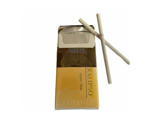Сигареты Корона Kalipso (Калипсо) Gold Super Slims оптом