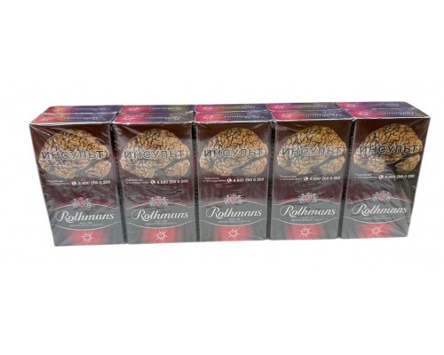 Сигареты Rothmans Demi Mellow ( Ротманс Деми Кнопка Дыня Компакт )